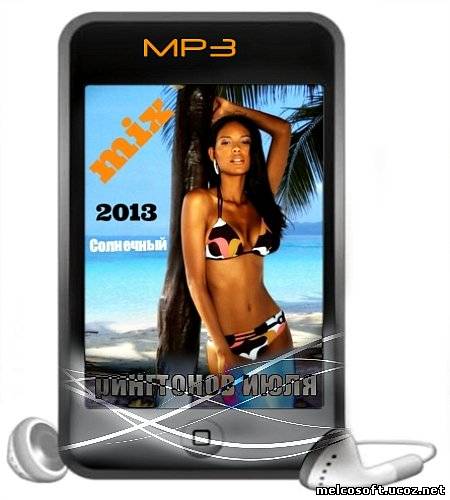 3g звонки mp3 скачать